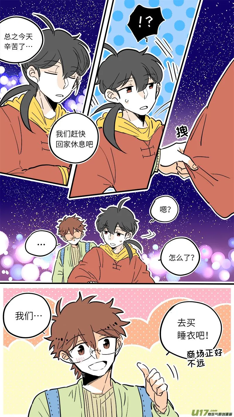 32 第3页