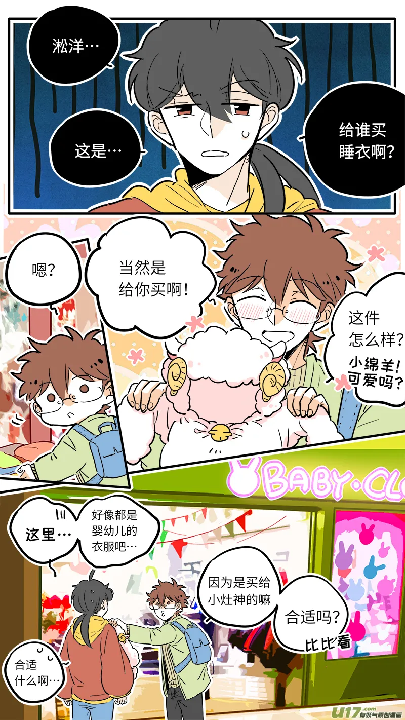 32 第5页