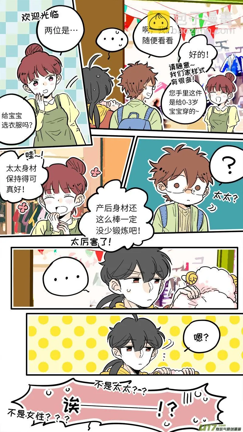 32 第6页