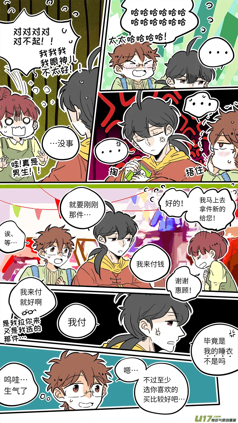 32 第7页