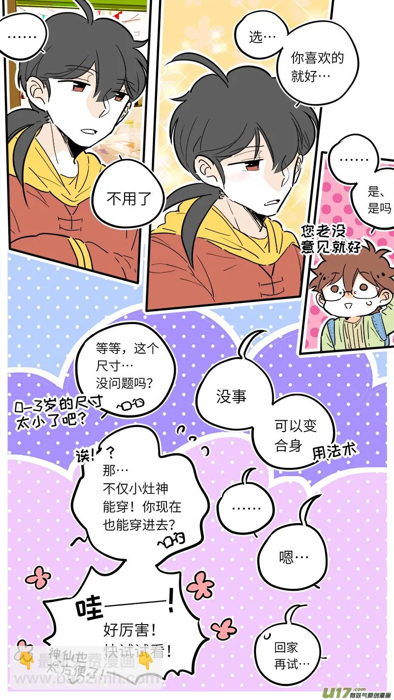 32 第8页