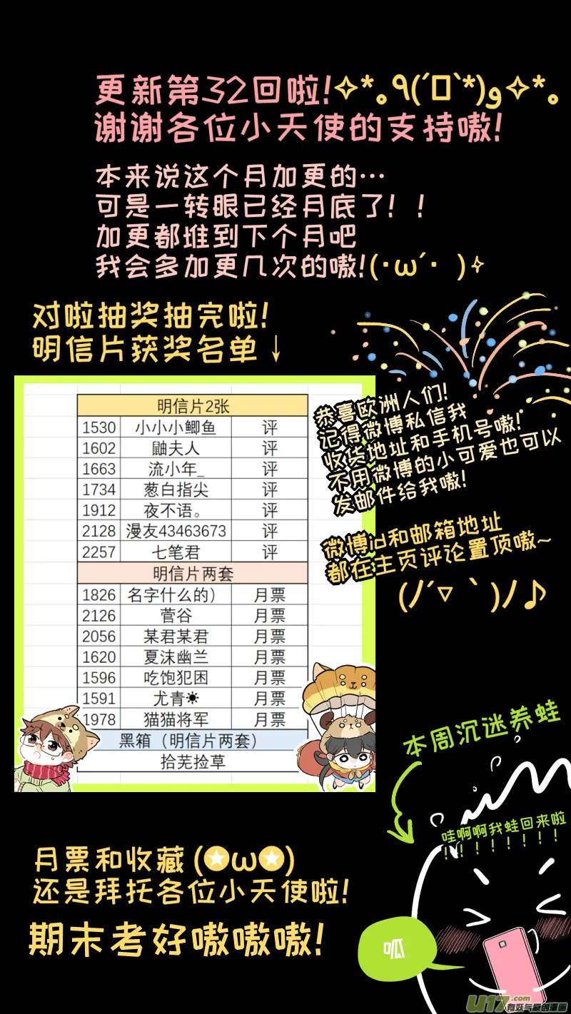 32 第9页