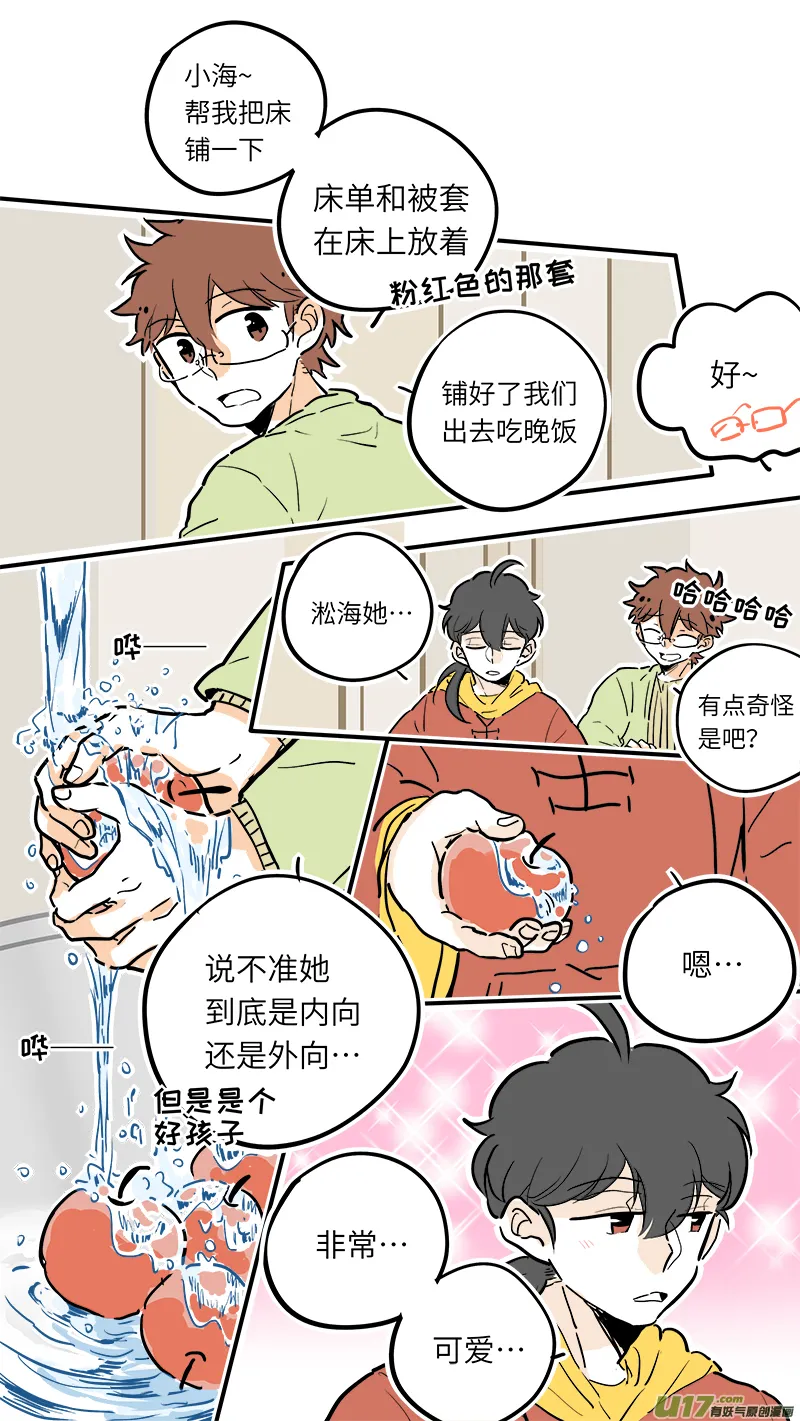 34 第1页