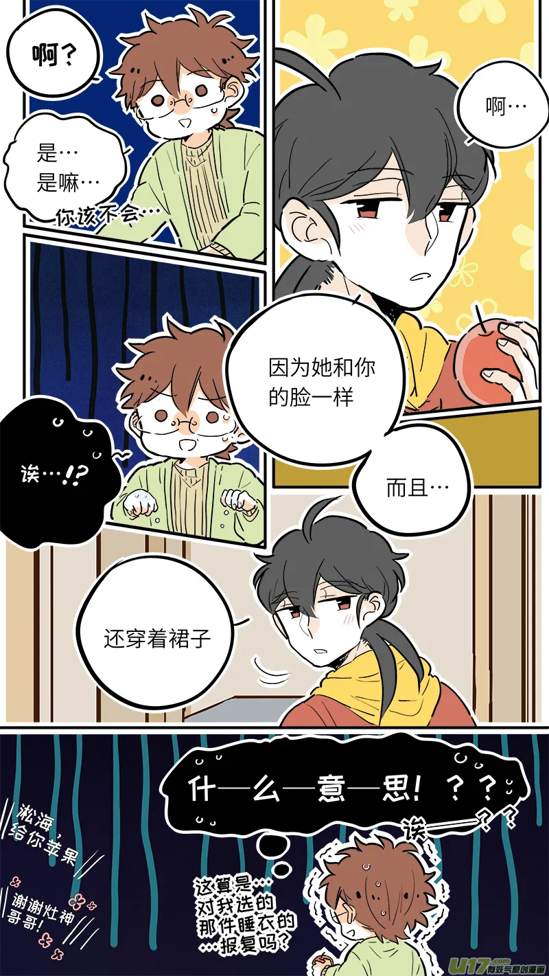 34 第2页