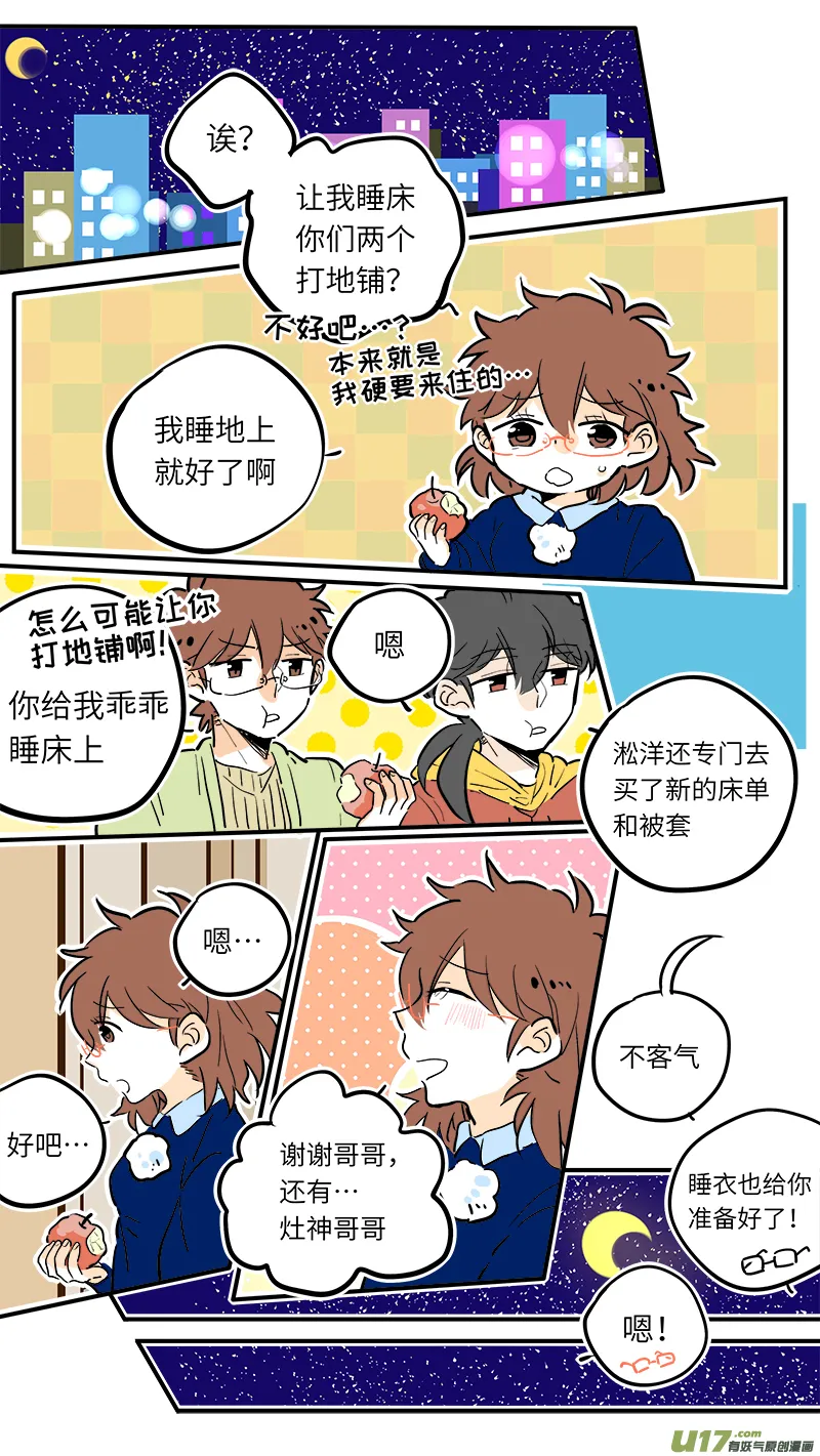 34 第3页