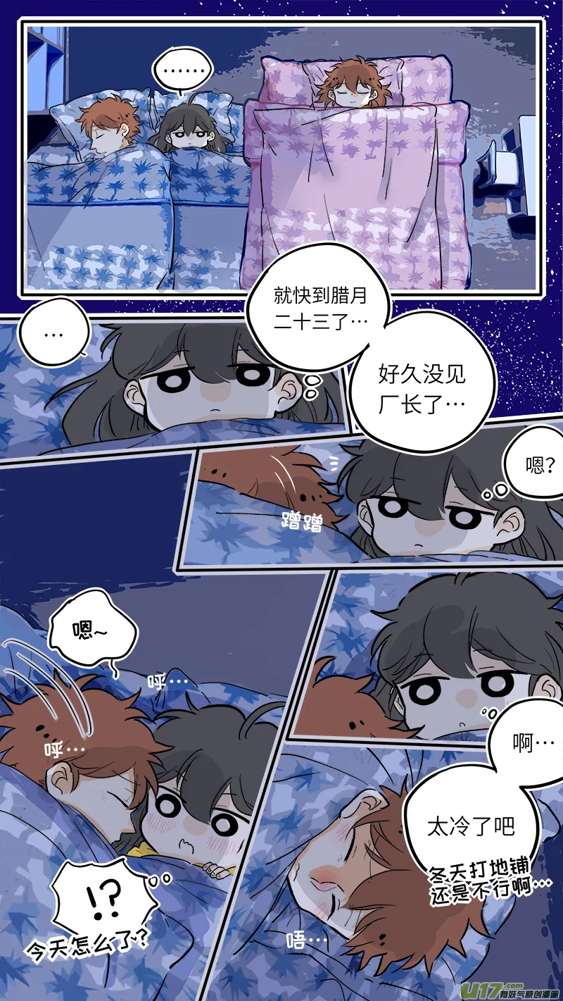 34 第4页
