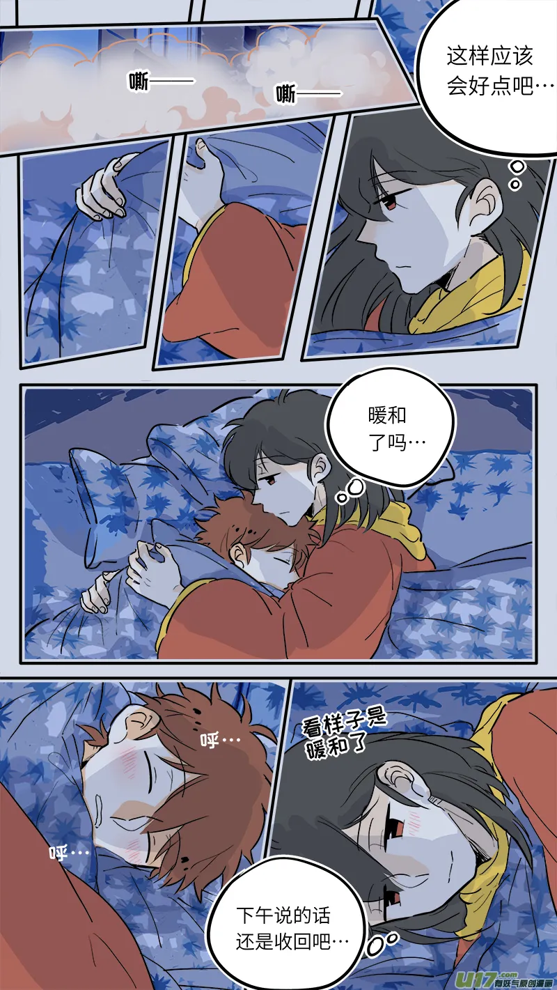 34 第5页