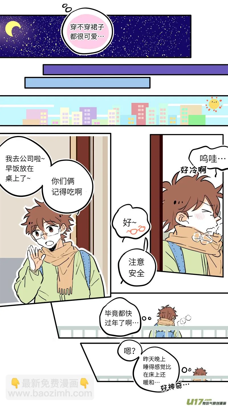 34 第6页