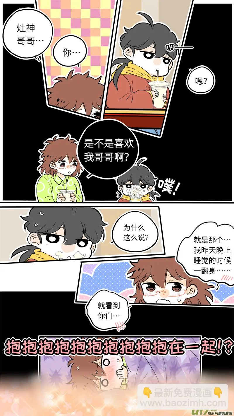 34 第7页