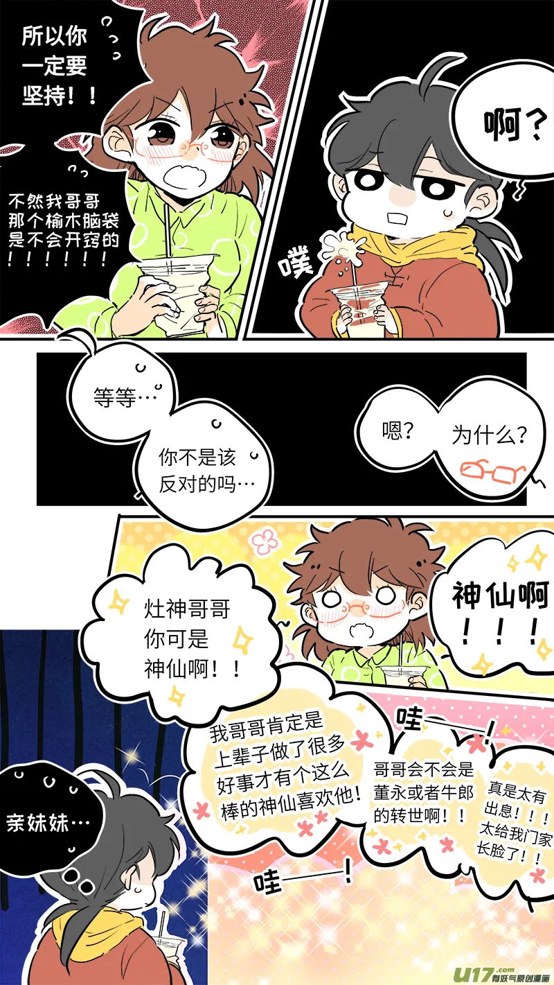 34 第9页