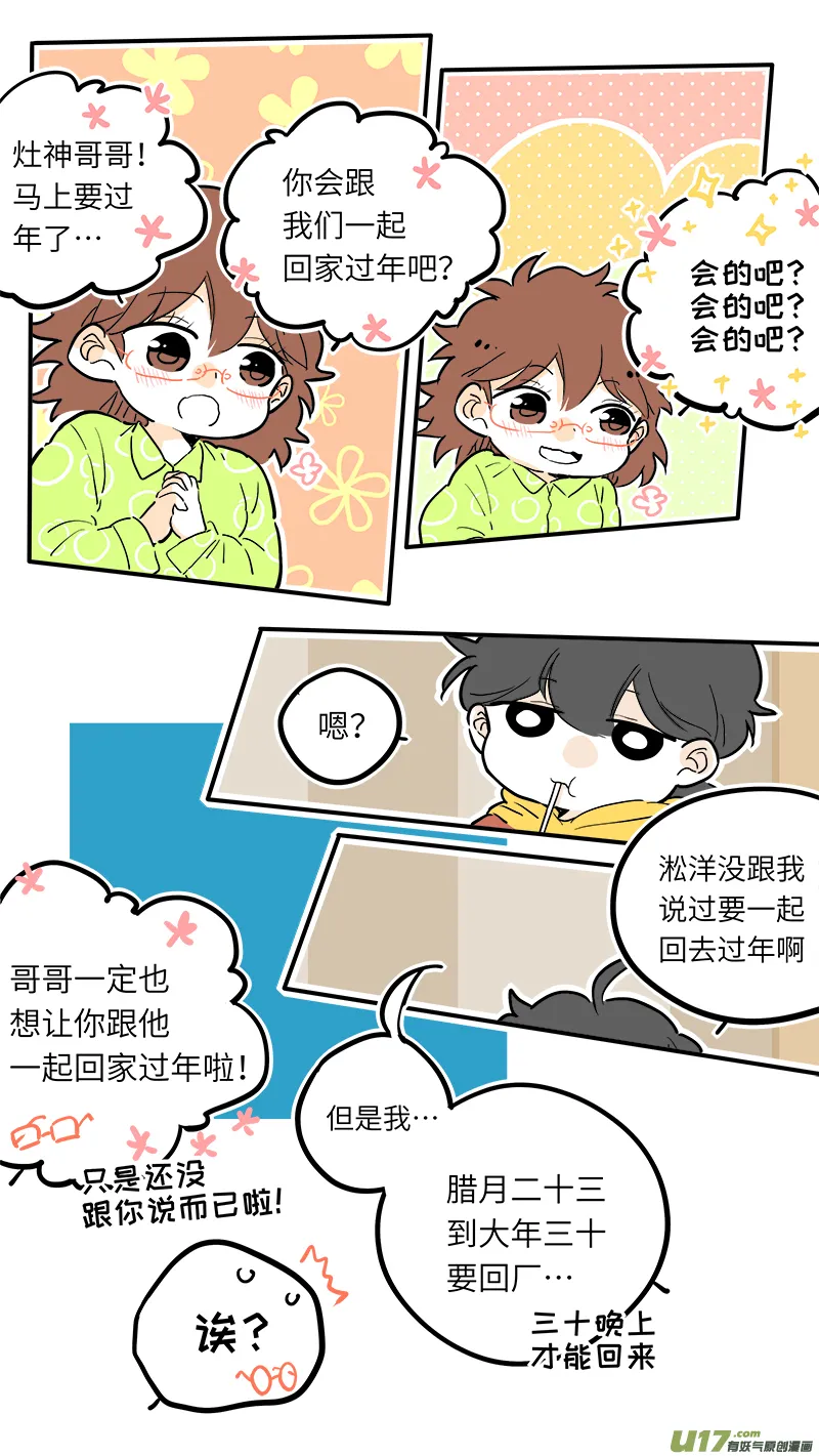 35 第1页