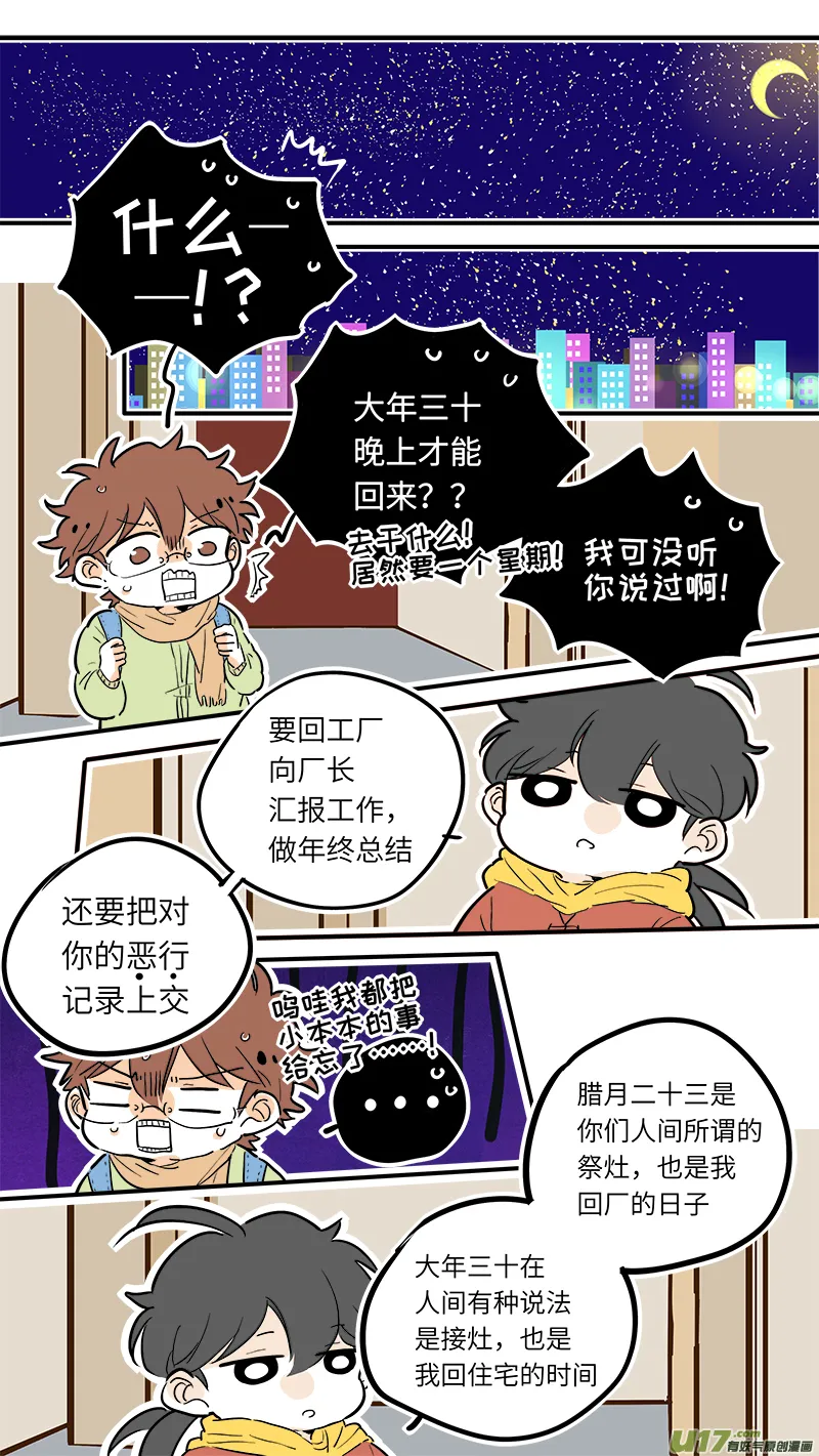 35 第2页