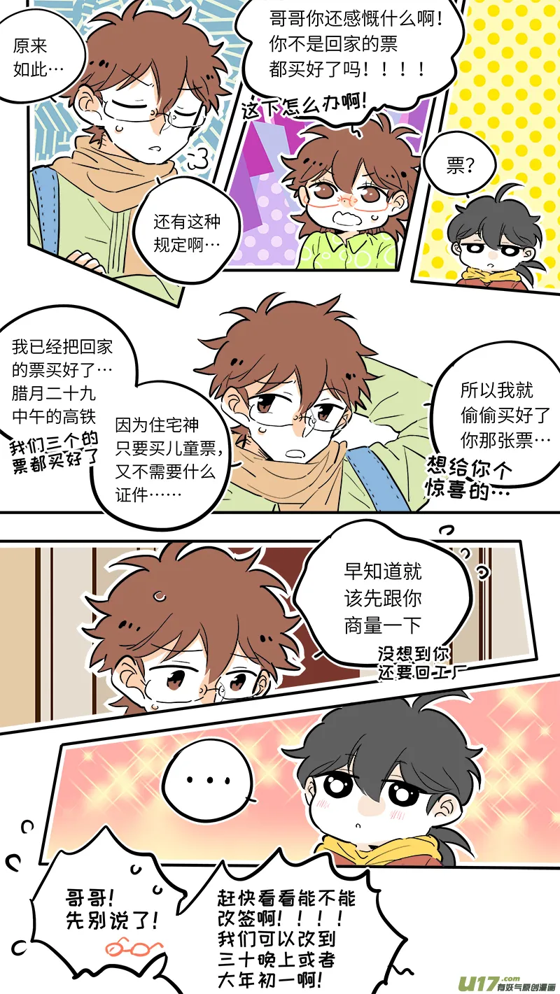 35 第3页
