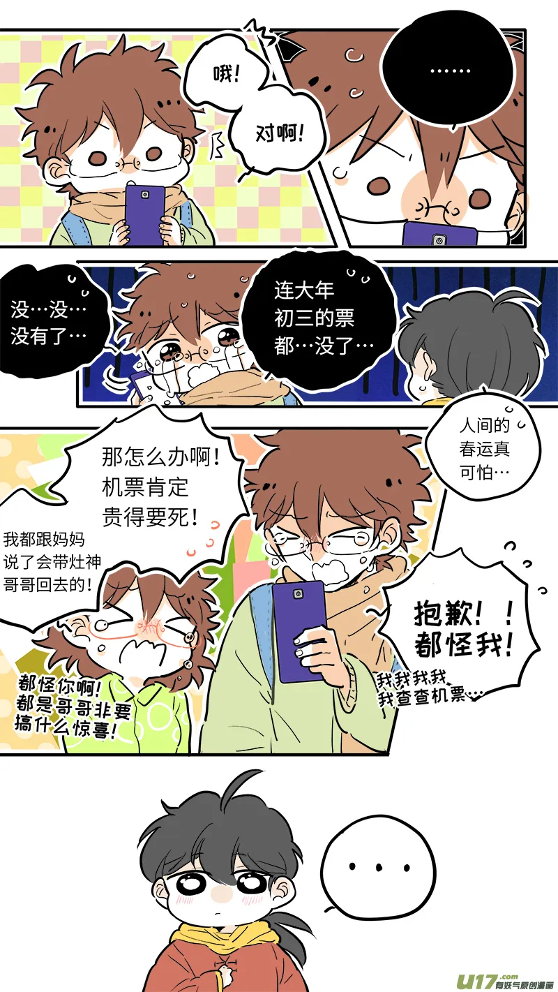 35 第4页