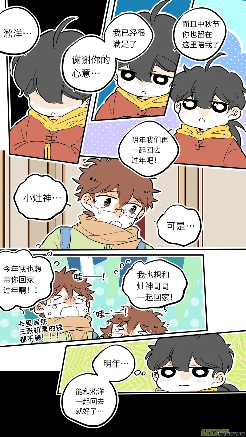 35 第5页