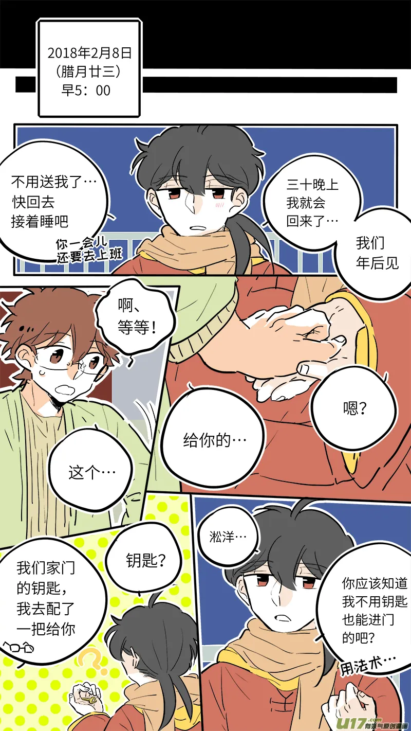 35 第6页