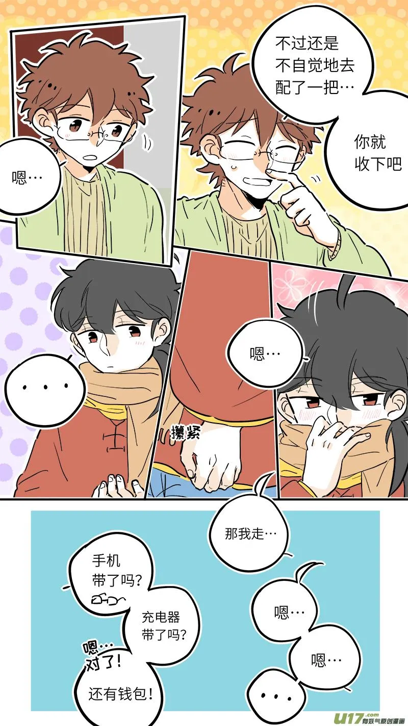 35 第7页
