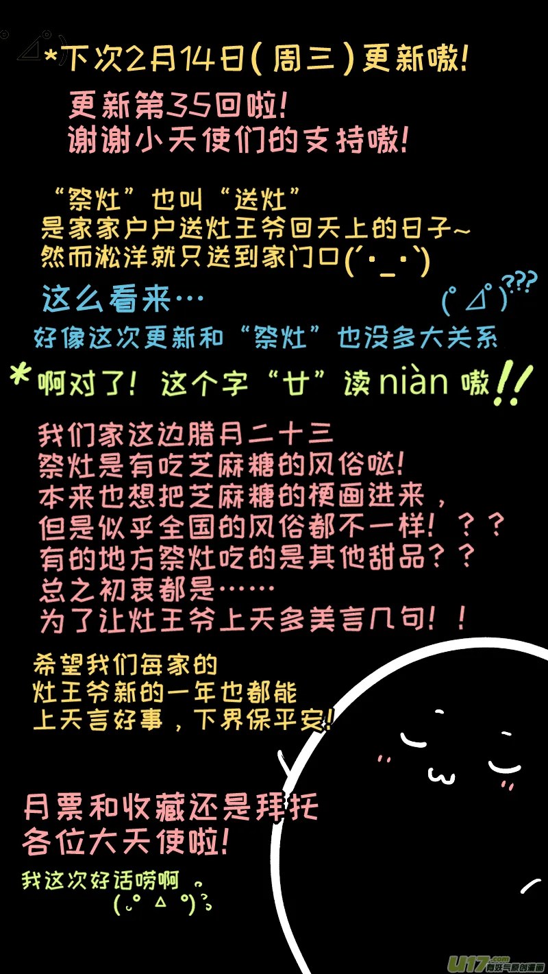 35 第9页