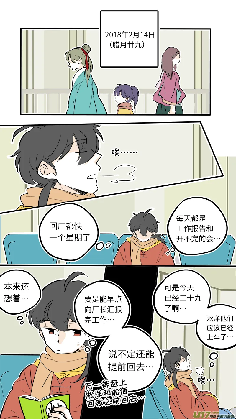 36 第2页
