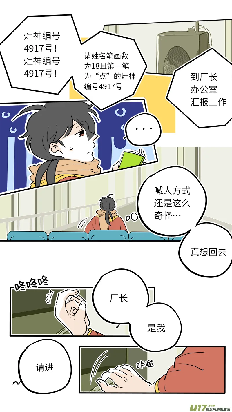 36 第3页