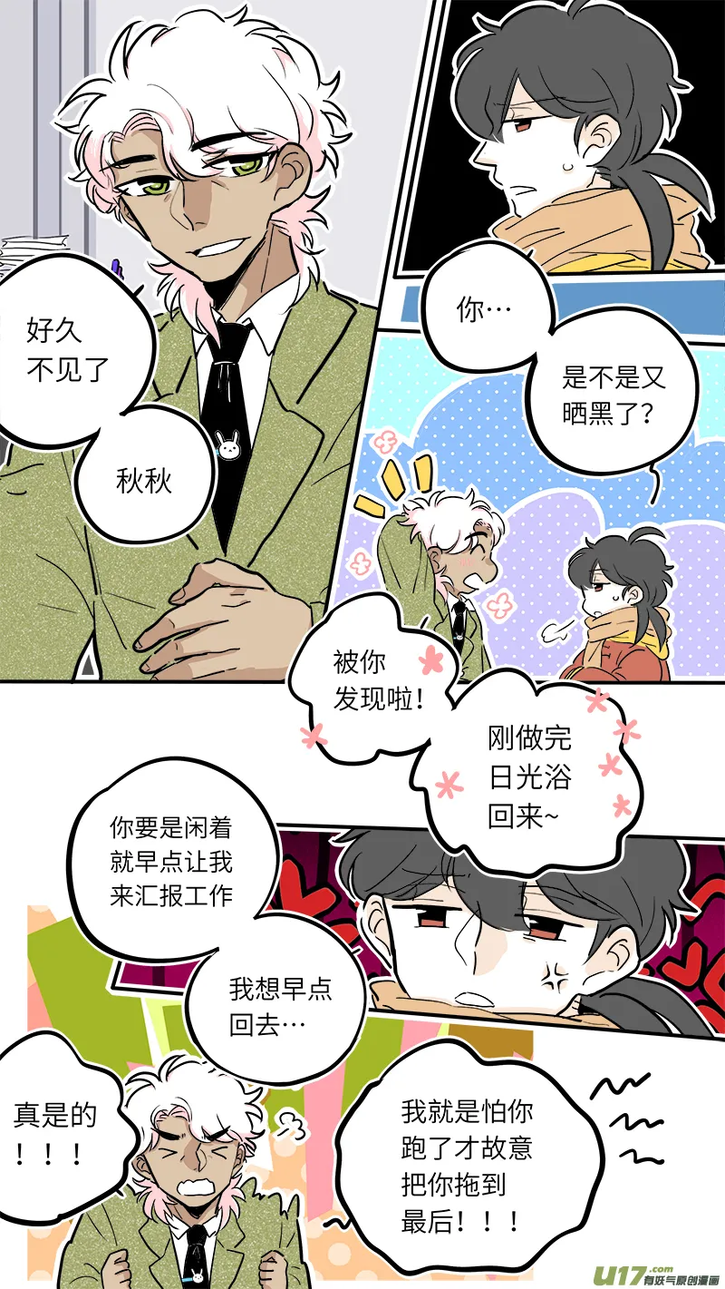 36 第4页