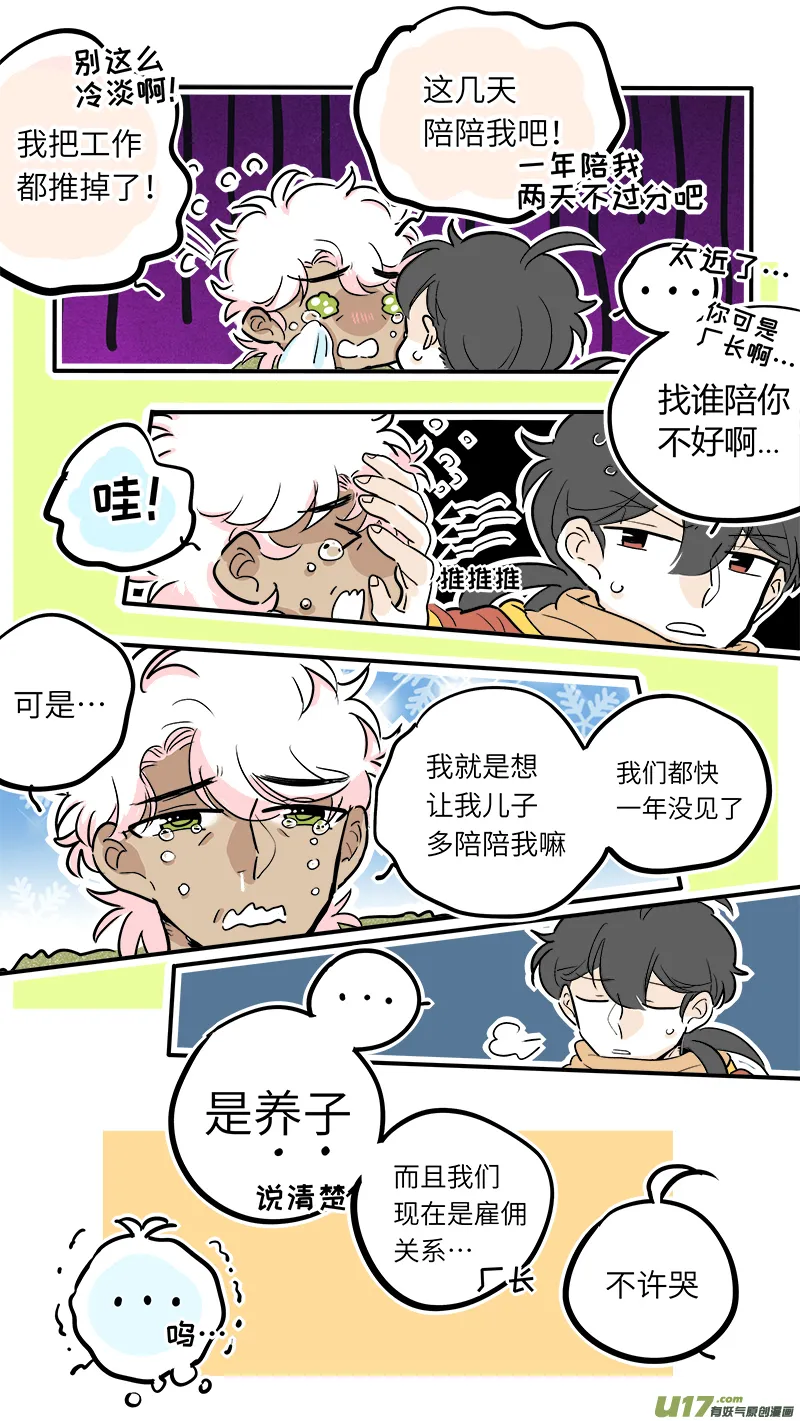 36 第5页