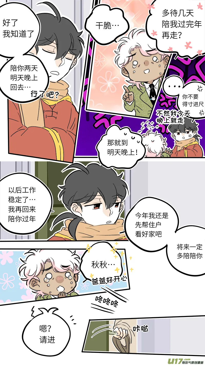36 第6页