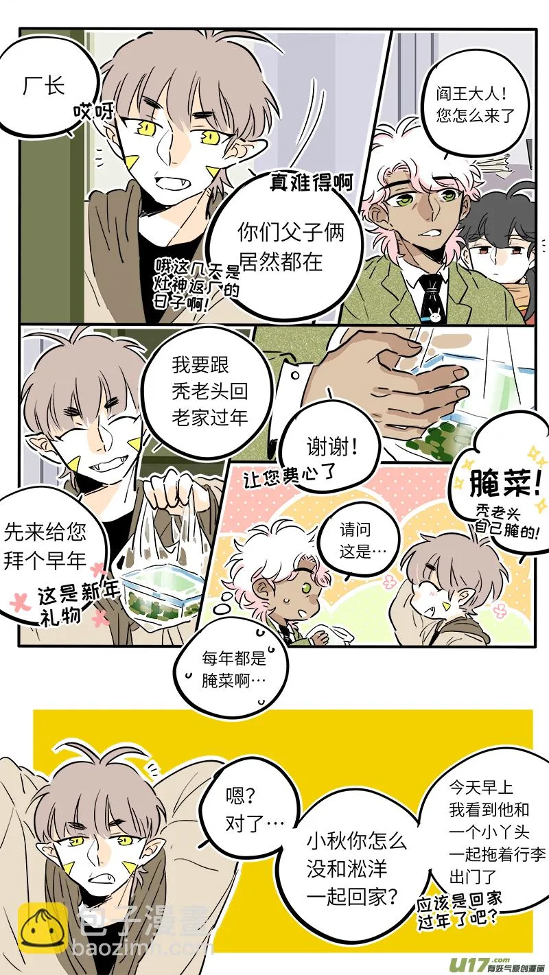 36 第7页