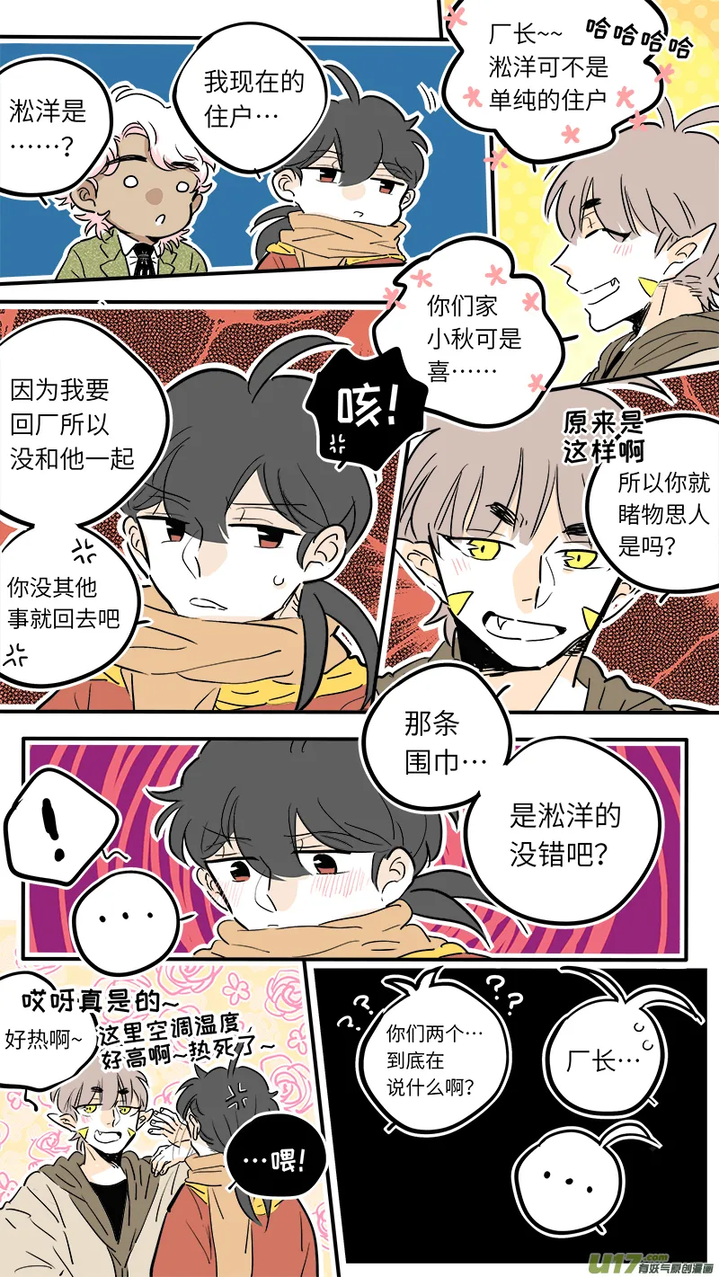 36 第8页