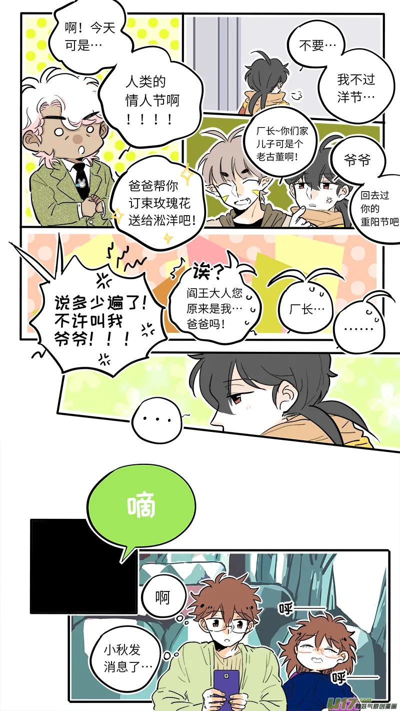 36 第10页