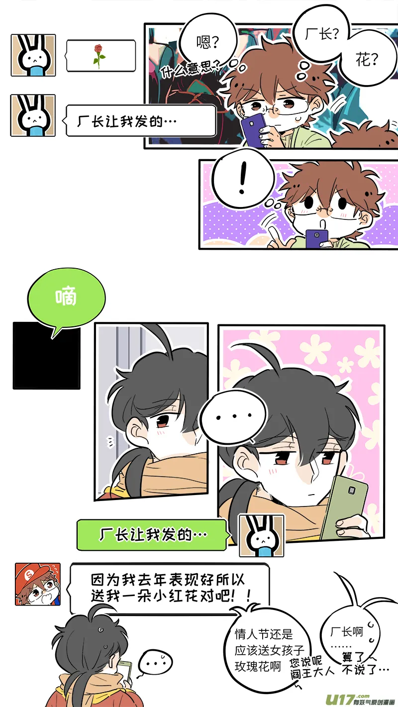36 第11页
