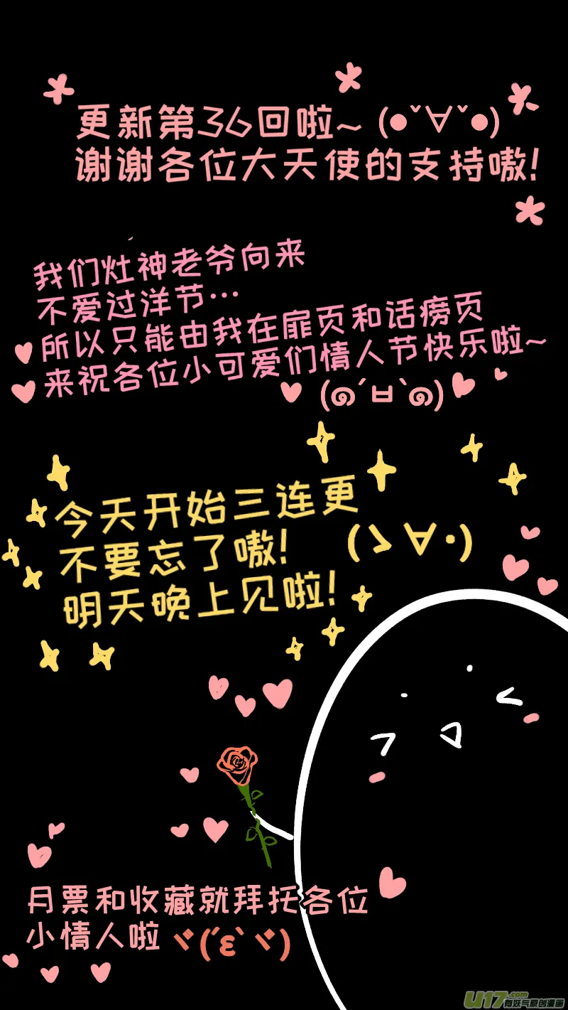 36 第12页