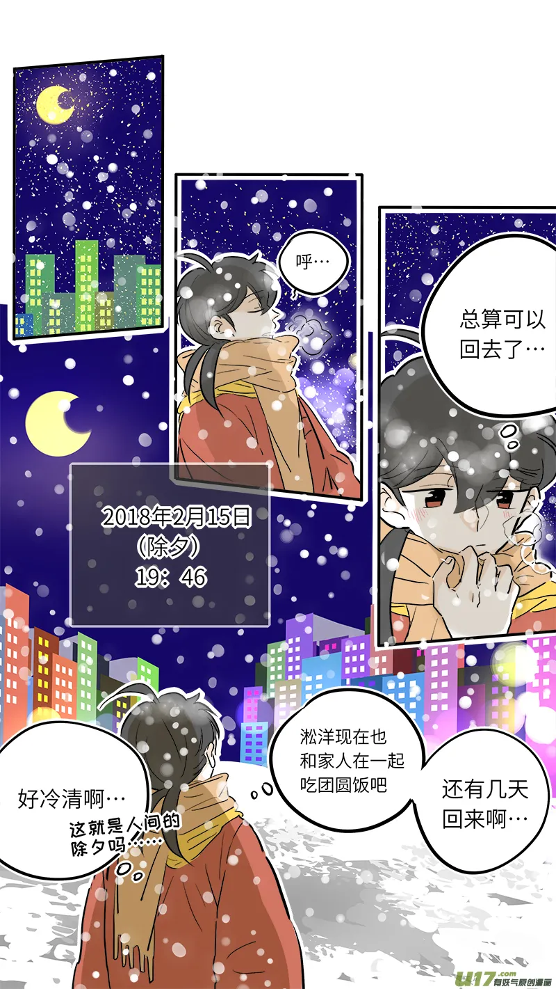 37（上） 第2页