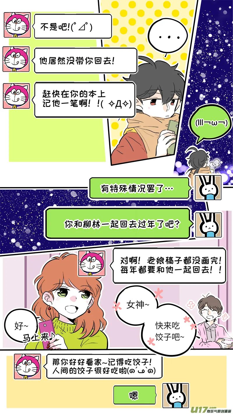 37（上） 第4页