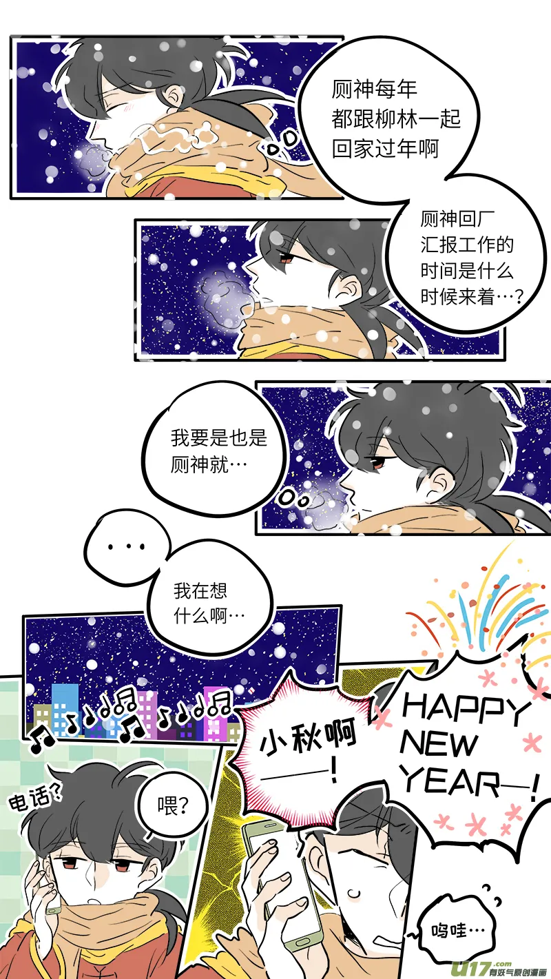 37（上） 第5页