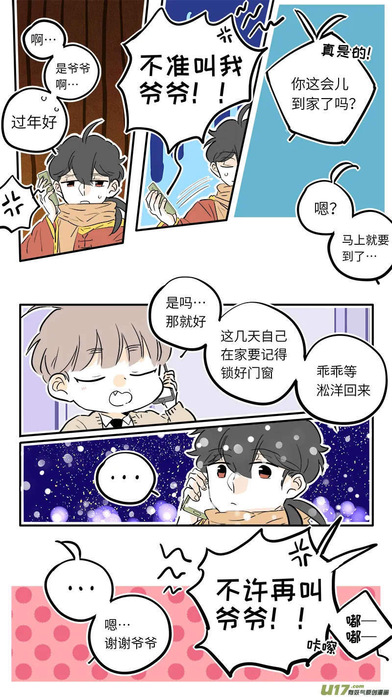 37（上） 第6页