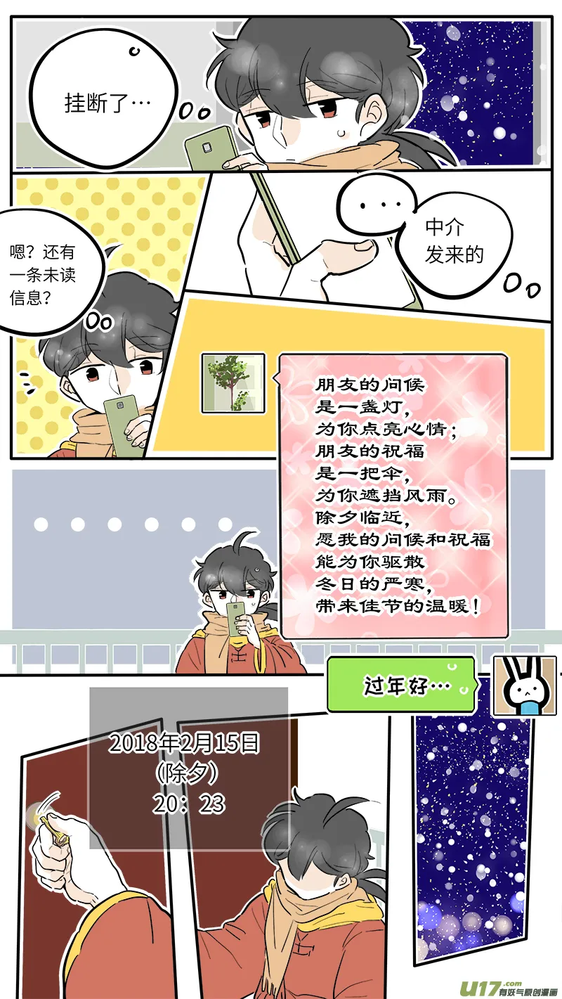 37（上） 第7页