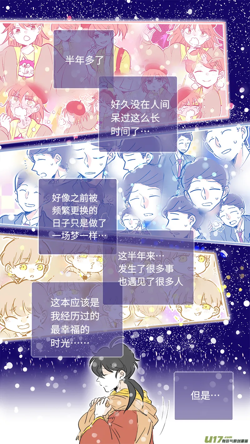 37（上） 第8页