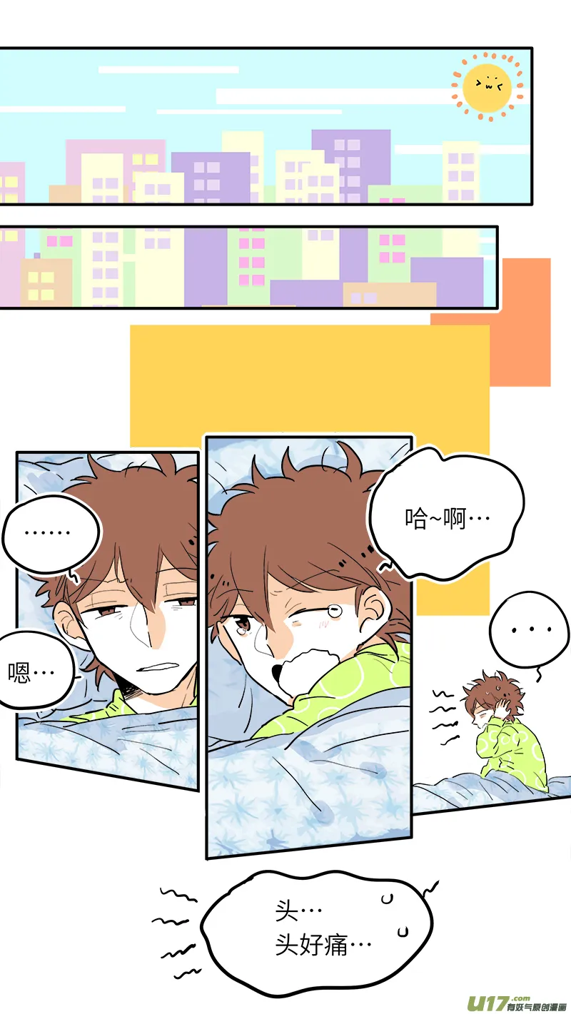 38 第1页