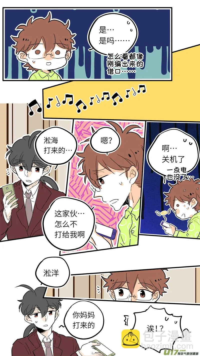38 第6页