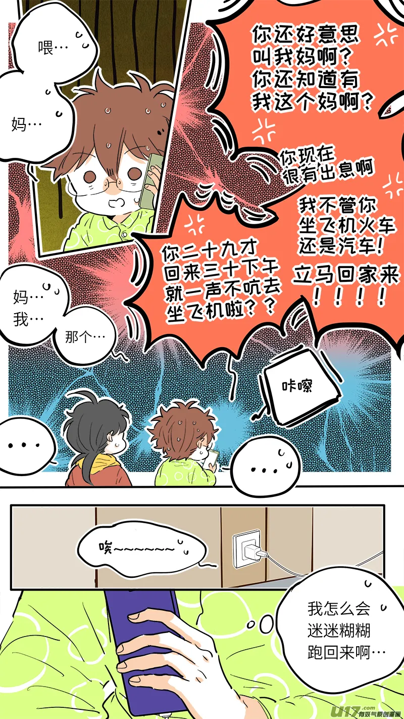38 第7页