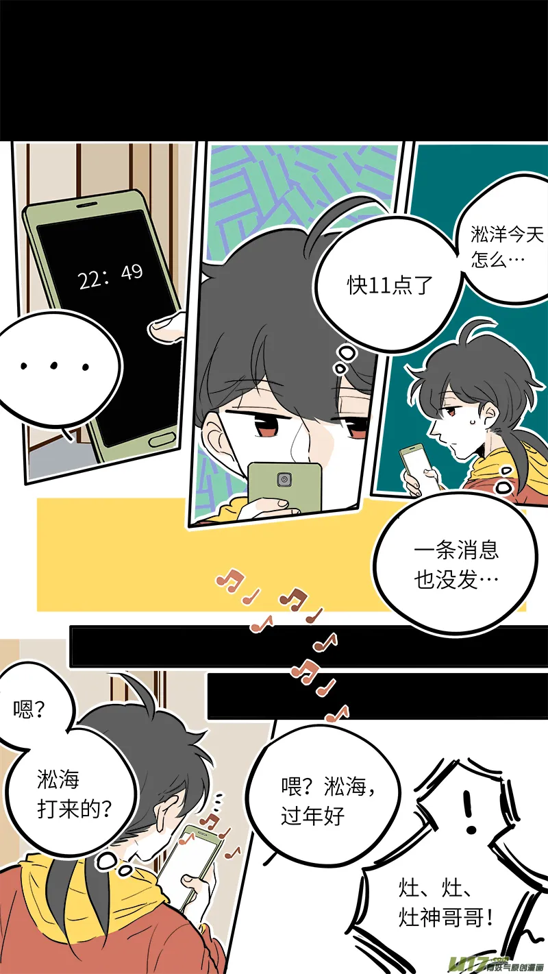 37（下） 第2页