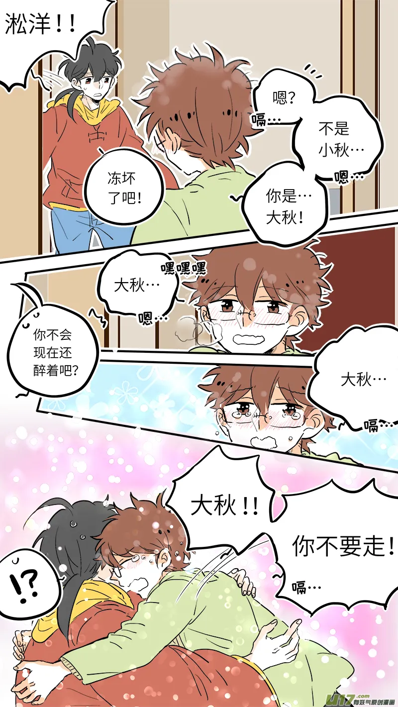 37（下） 第7页