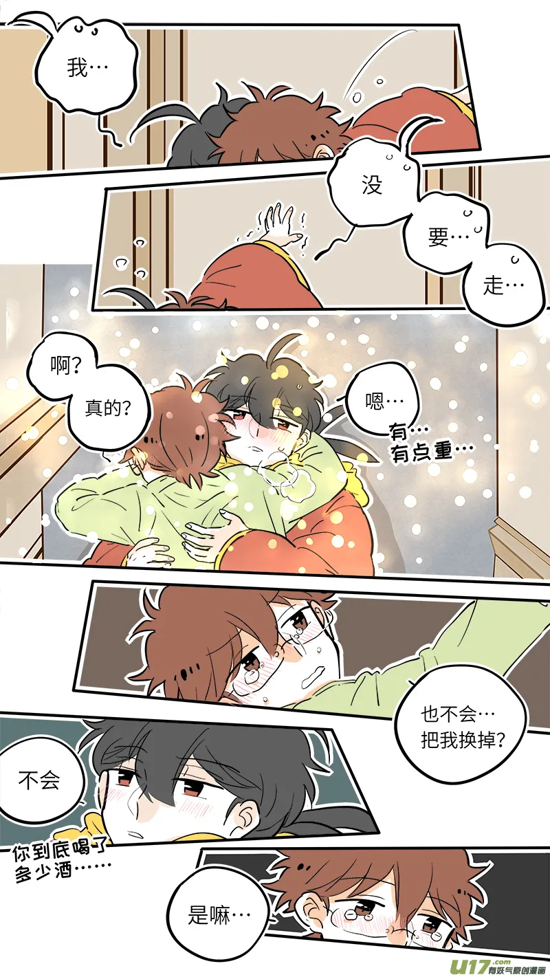 37（下） 第8页