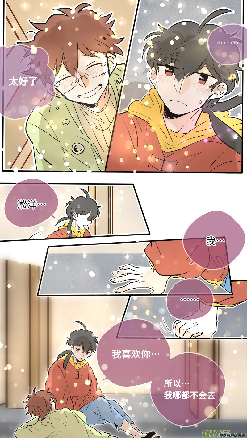 37（下） 第9页