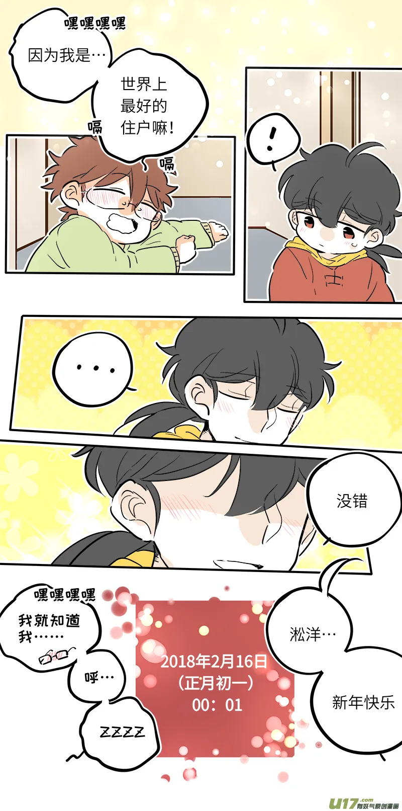 37（下） 第10页