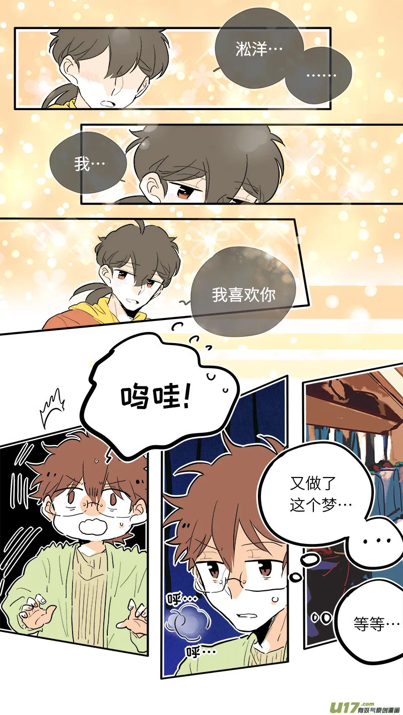 39 第1页