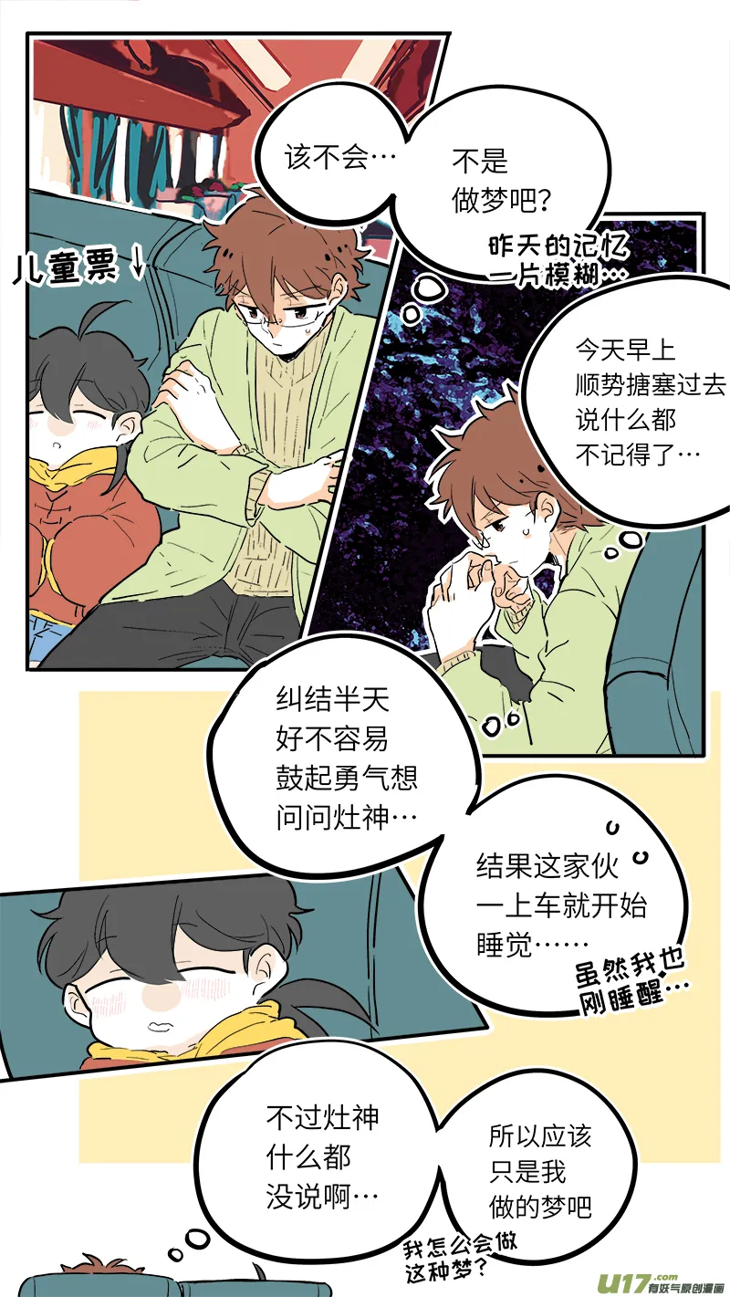 39 第2页