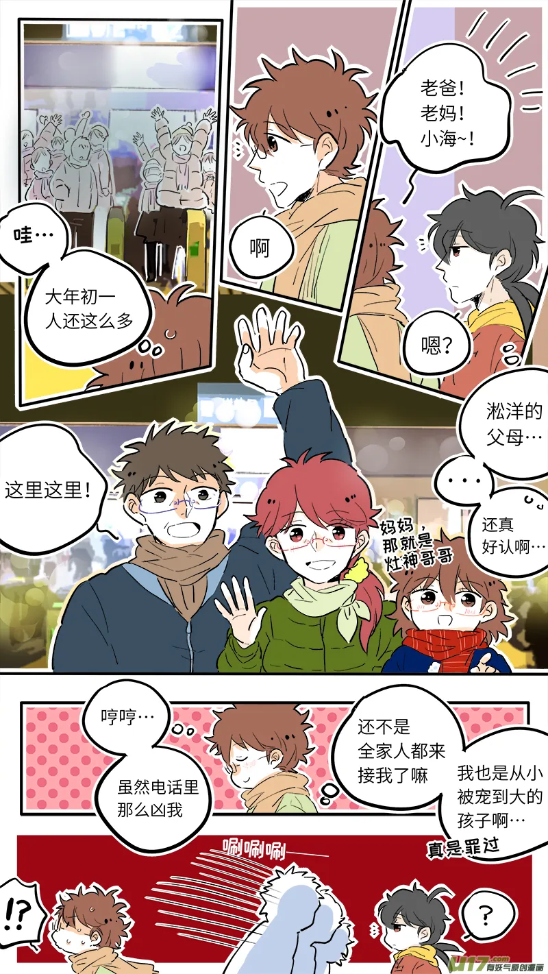 39 第4页