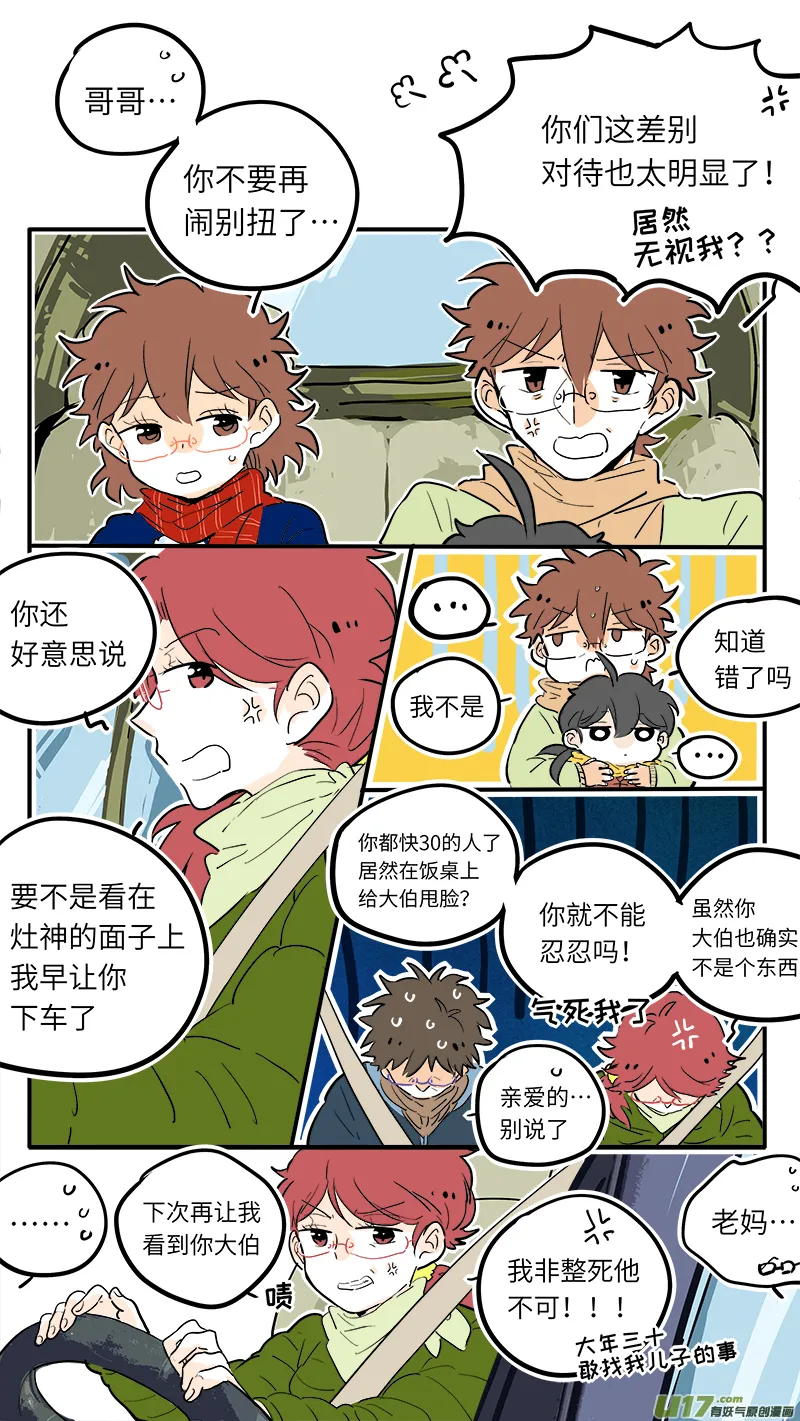 39 第6页